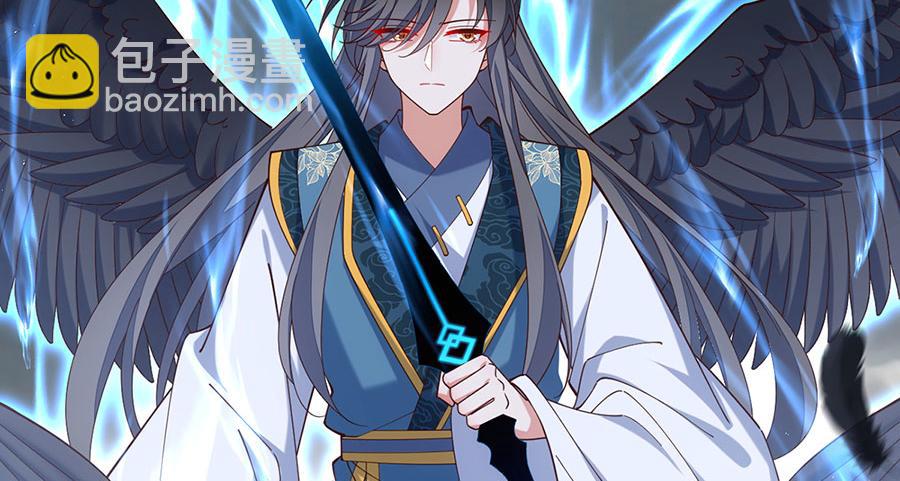 🍟萌师在上 第485话 对战连摩 第15页
