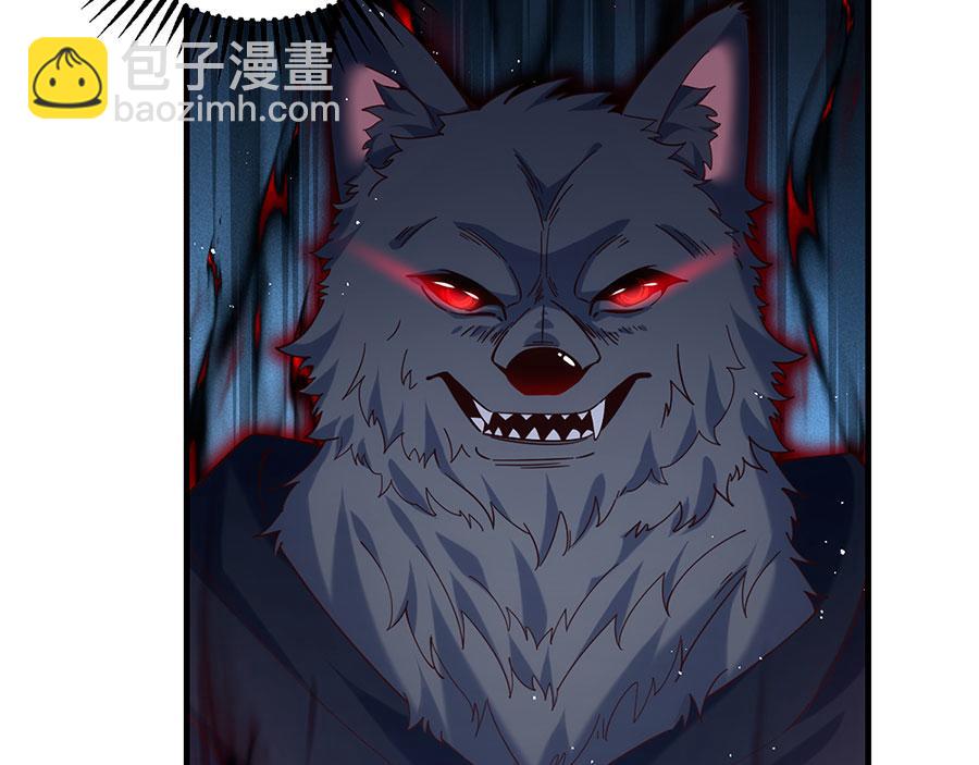 🍟萌师在上 第485话 对战连摩 第19页