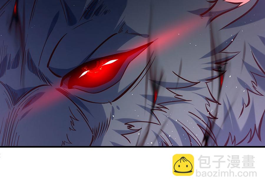 🍟萌师在上 第485话 对战连摩 第21页