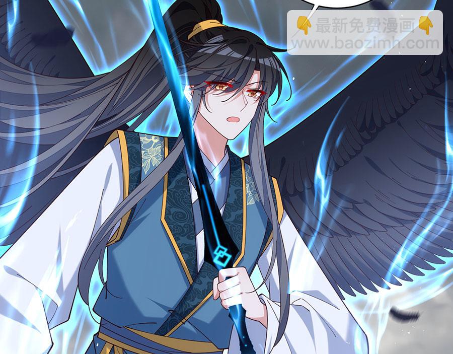 🍟萌师在上 第485话 对战连摩 第25页