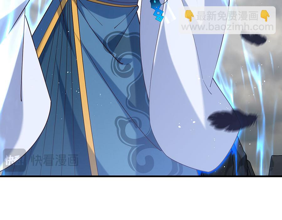 🍟萌师在上 第485话 对战连摩 第26页