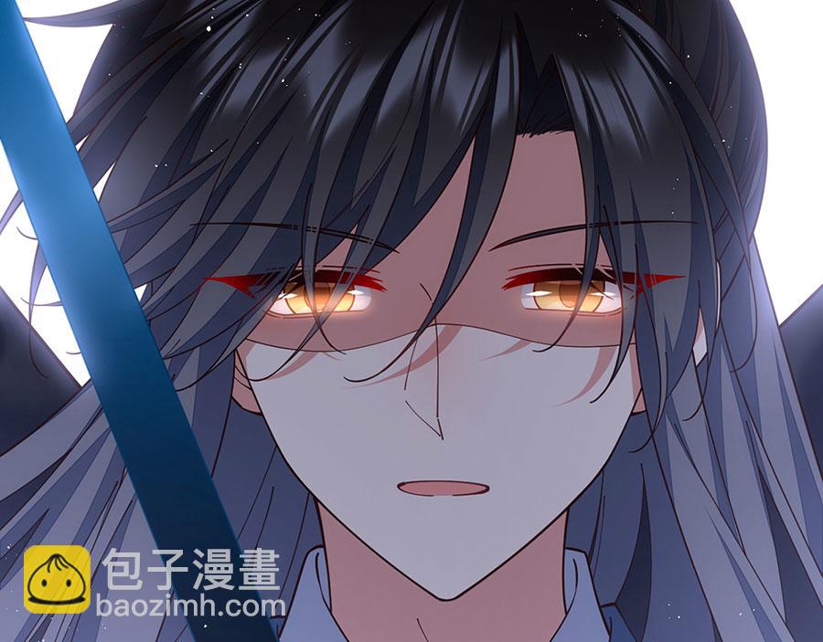 🍟萌师在上 第485话 对战连摩 第31页