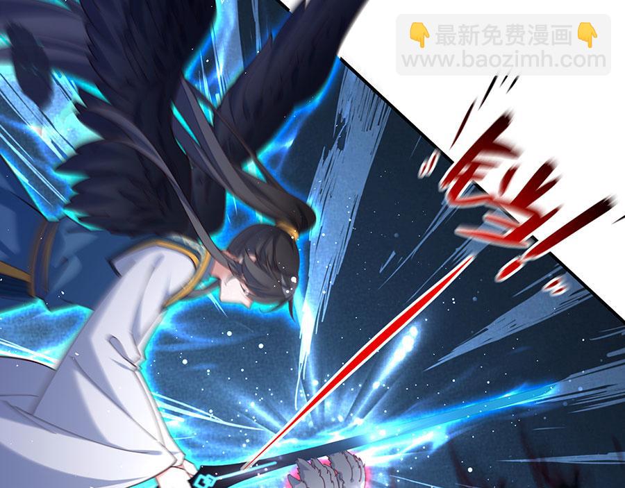 🍟萌师在上 第485话 对战连摩 第34页