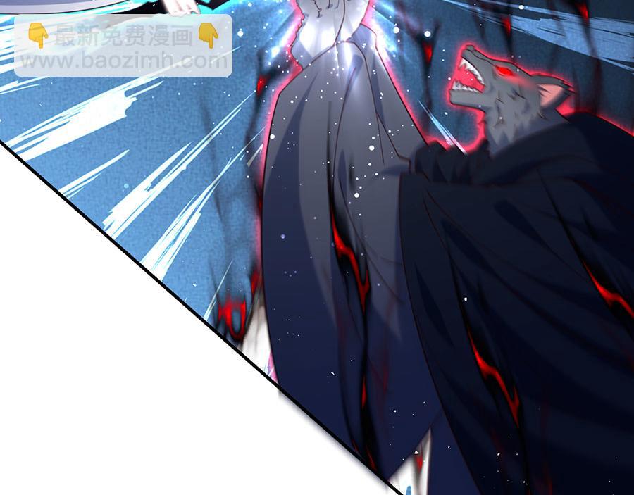🍟萌师在上 第485话 对战连摩 第35页