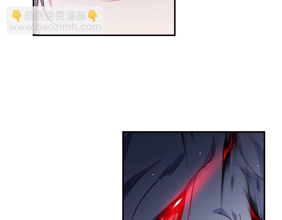 🍟萌师在上 第485话 对战连摩 第38页