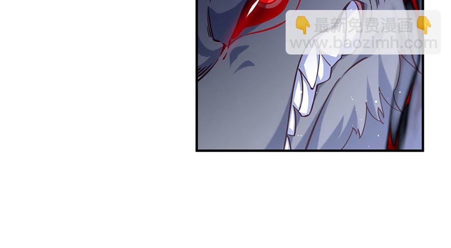 🍟萌师在上 第485话 对战连摩 第39页