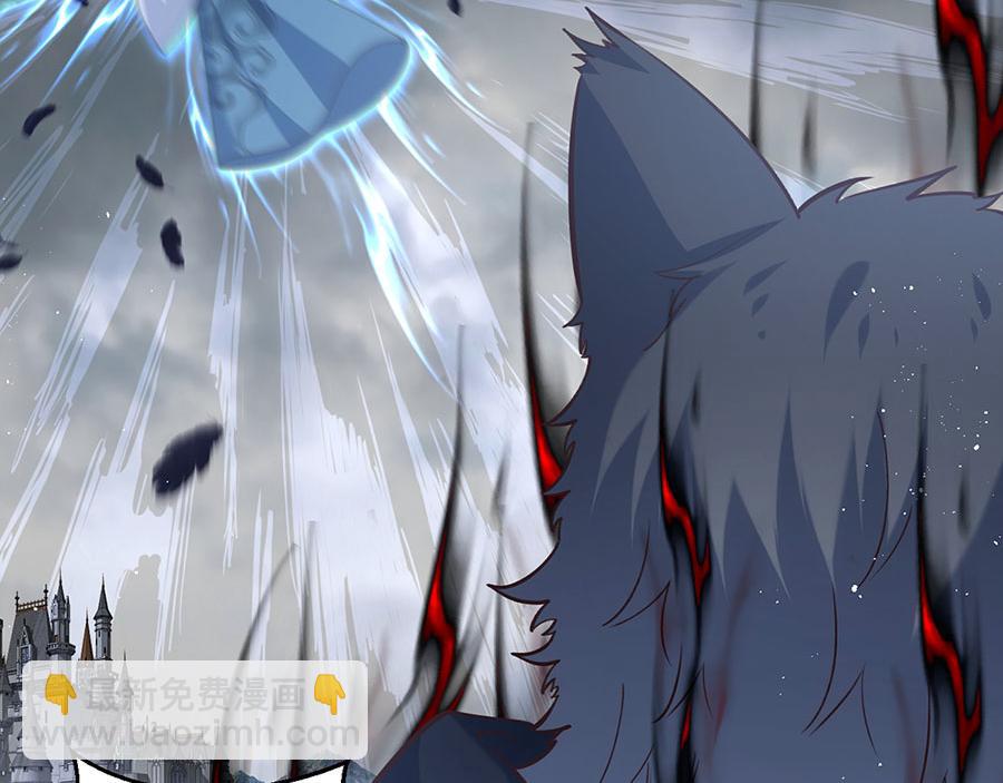🍟萌师在上 第485话 对战连摩 第41页