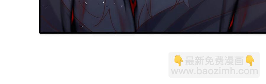 🍟萌师在上 第485话 对战连摩 第45页