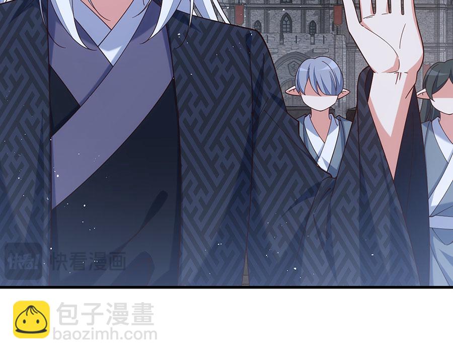 🍟萌师在上 第485话 对战连摩 第49页