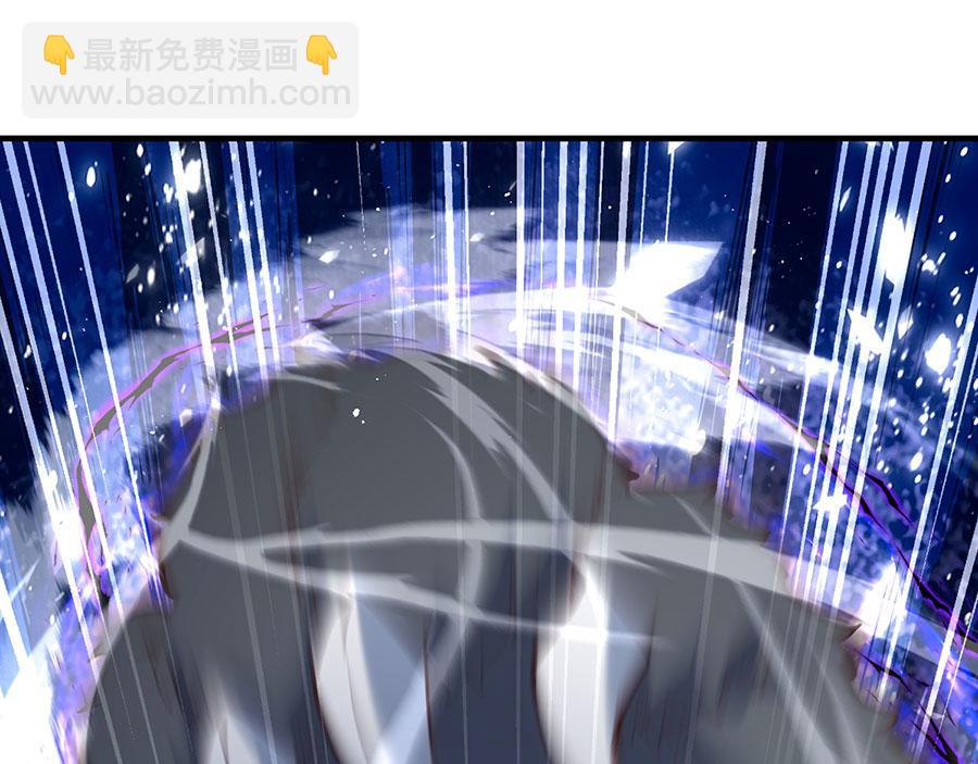 🍟萌师在上 第485话 对战连摩 第5页
