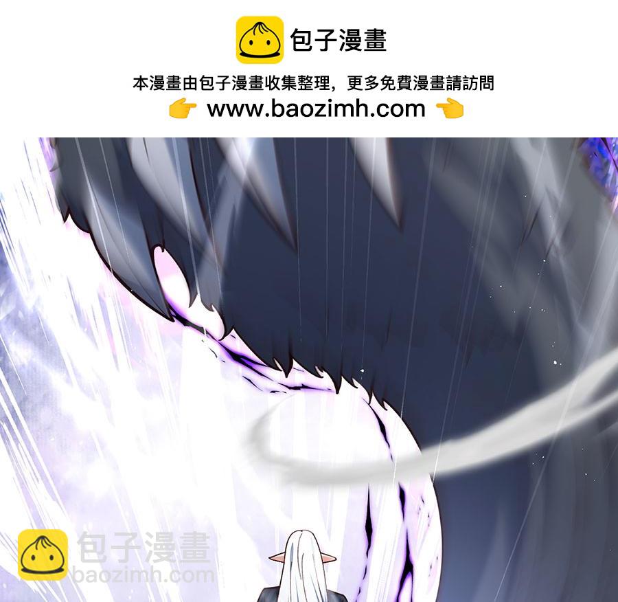 🍟萌师在上 第485话 对战连摩 第6页