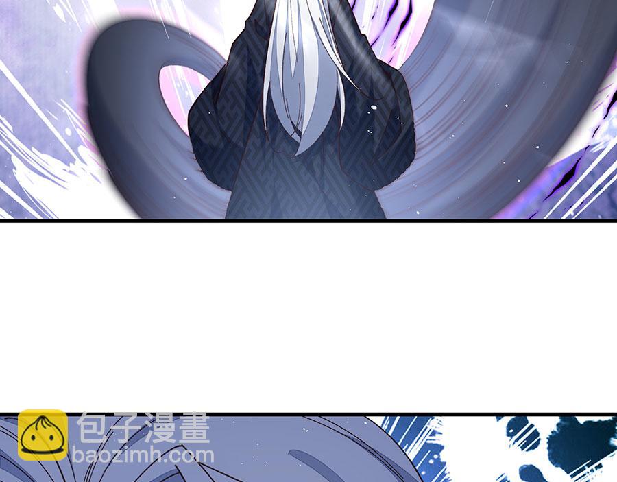 🍟萌师在上 第485话 对战连摩 第7页