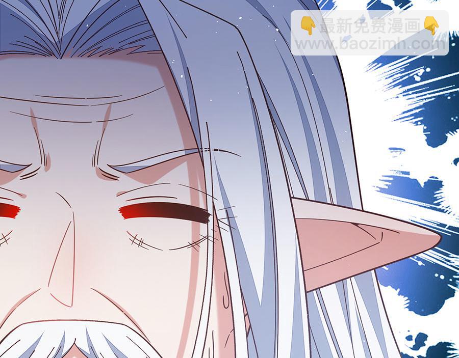 🍟萌师在上 第485话 对战连摩 第8页