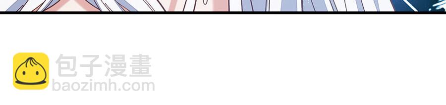 🍟萌师在上 第485话 对战连摩 第9页