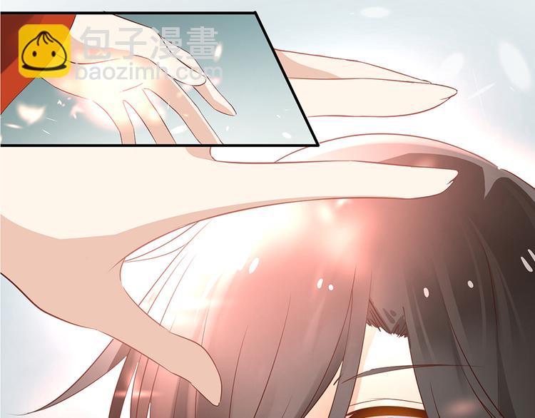🍟萌师在上 第5话 美滋滋的收徒之旅（上） 第12页