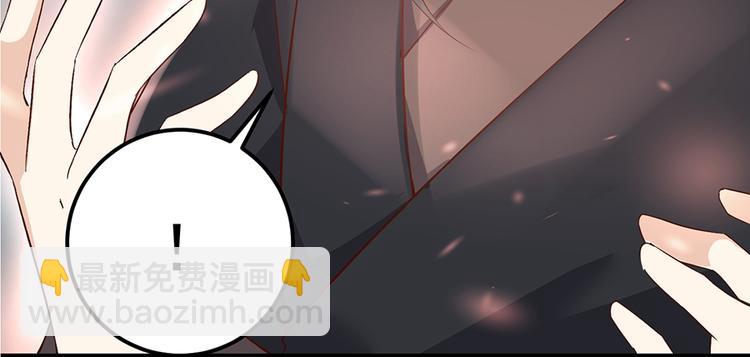 🍟萌师在上 第5话 美滋滋的收徒之旅（上） 第14页