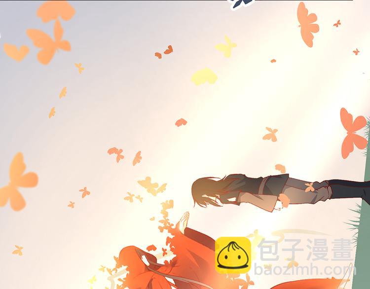 🍟萌师在上 第5话 美滋滋的收徒之旅（上） 第16页