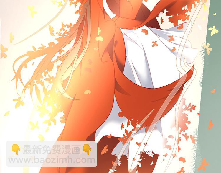 🍟萌师在上 第5话 美滋滋的收徒之旅（上） 第17页