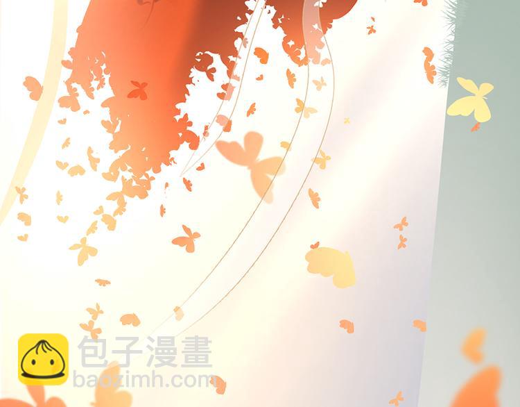 🍟萌师在上 第5话 美滋滋的收徒之旅（上） 第18页