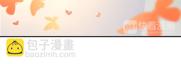 🍟萌师在上 第5话 美滋滋的收徒之旅（上） 第19页