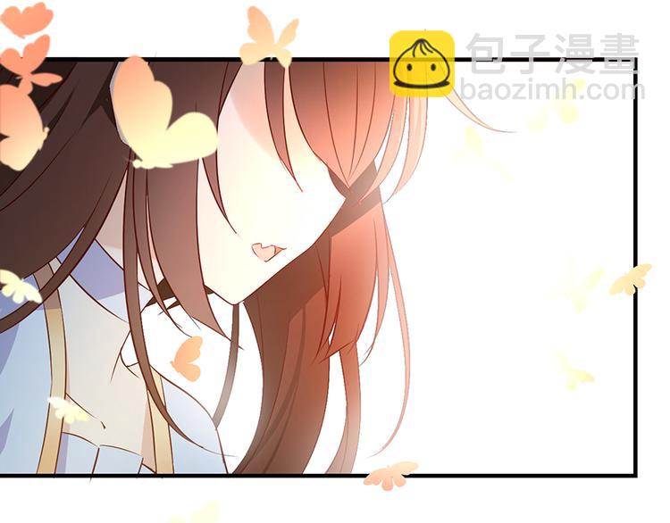 🍟萌师在上 第5话 美滋滋的收徒之旅（上） 第23页