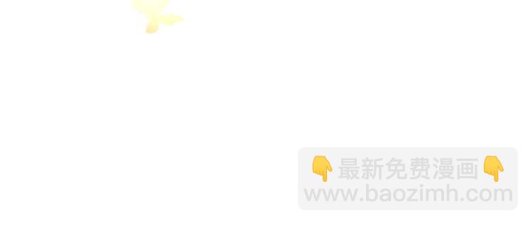 🍟萌师在上 第5话 美滋滋的收徒之旅（上） 第24页