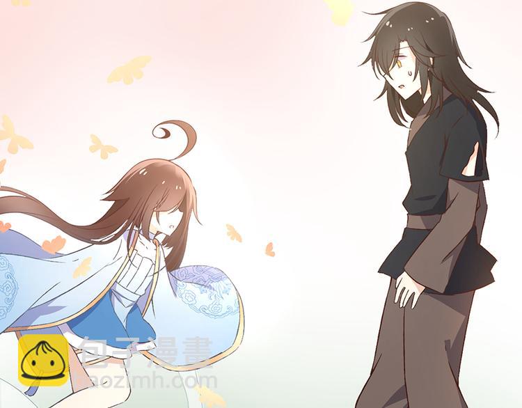 🍟萌师在上 第5话 美滋滋的收徒之旅（上） 第26页