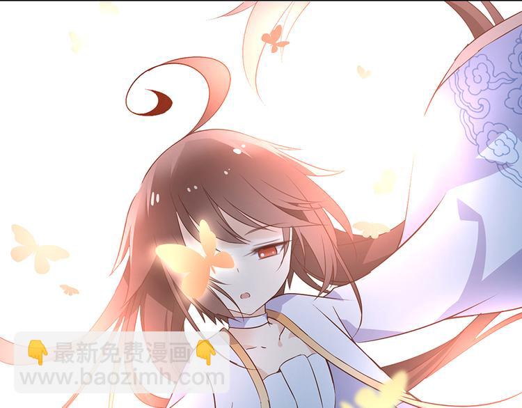 🍟萌师在上 第5话 美滋滋的收徒之旅（上） 第28页