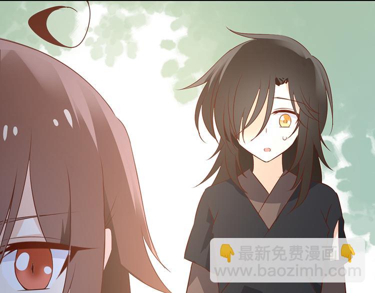 🍟萌师在上 第5话 美滋滋的收徒之旅（上） 第39页