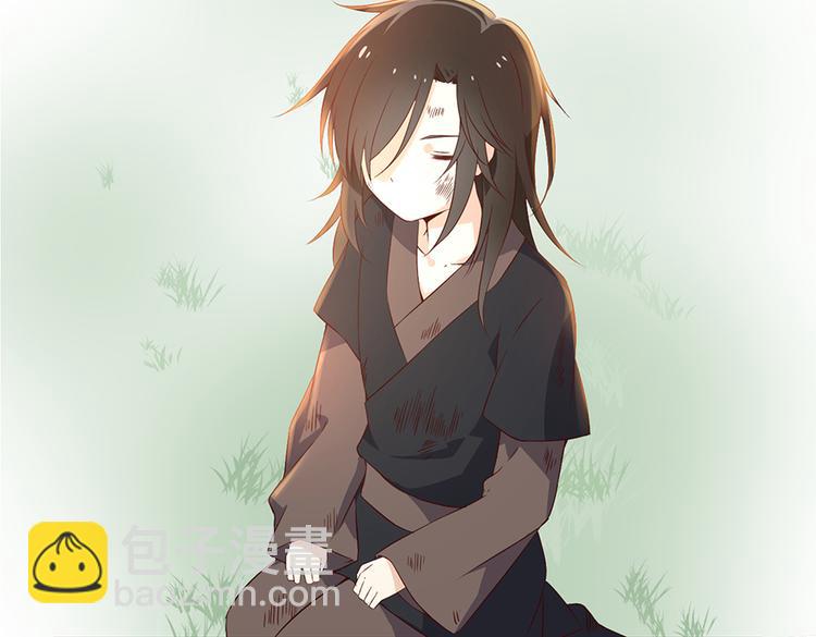 🍟萌师在上 第5话 美滋滋的收徒之旅（上） 第7页