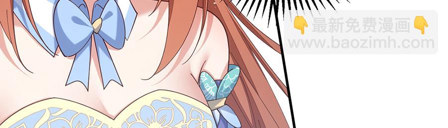 🍟萌师在上 第487话 双面萝莉 第14页