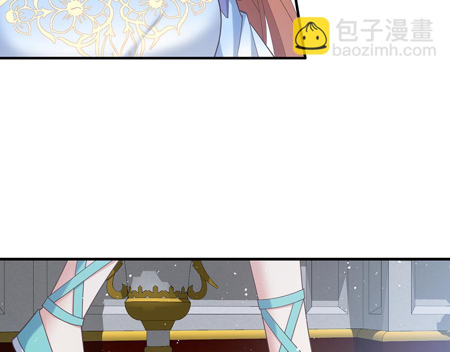 🍟萌师在上 第487话 双面萝莉 第15页