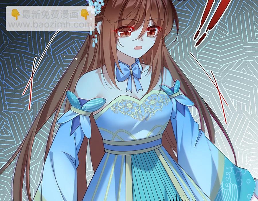 🍟萌师在上 第487话 双面萝莉 第18页