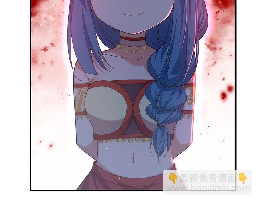 🍟萌师在上 第487话 双面萝莉 第22页
