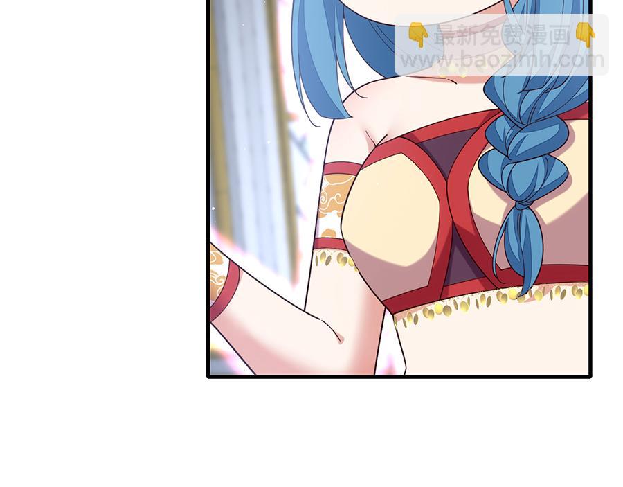 🍟萌师在上 第487话 双面萝莉 第27页