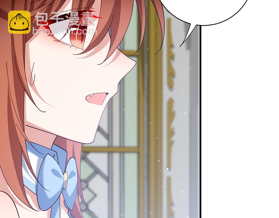 🍟萌师在上 第487话 双面萝莉 第29页