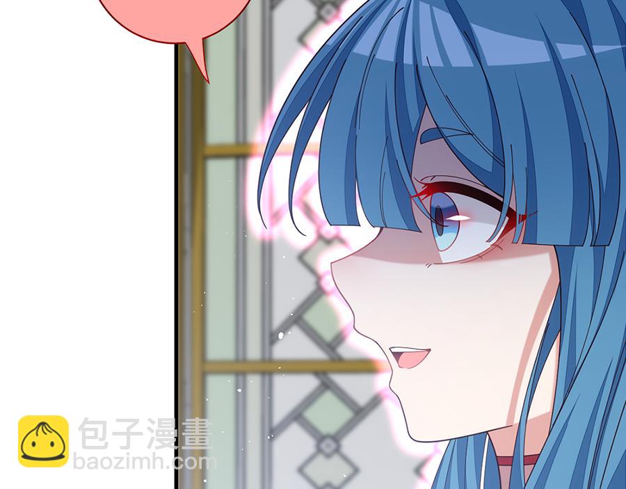 🍟萌师在上 第487话 双面萝莉 第32页