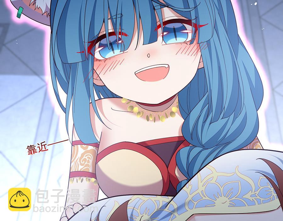 🍟萌师在上 第487话 双面萝莉 第36页