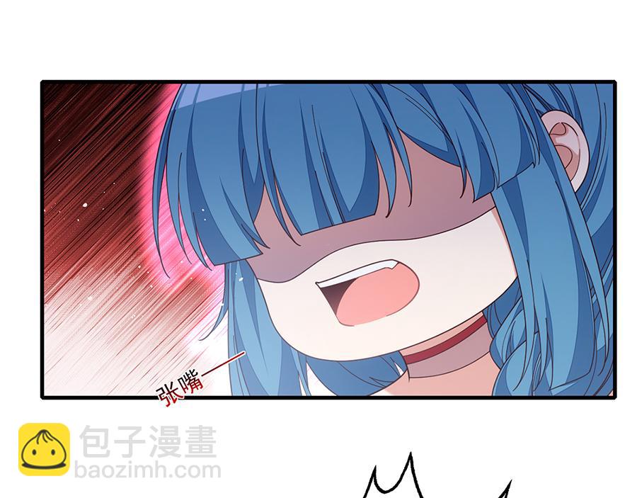🍟萌师在上 第487话 双面萝莉 第41页