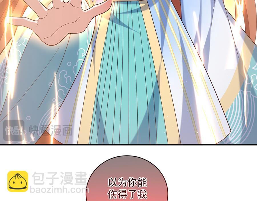 🍟萌师在上 第487话 双面萝莉 第48页