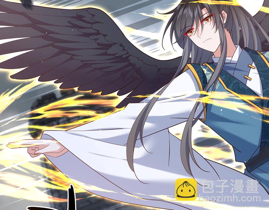 🍟萌师在上 第489话 不死的斗争 第10页