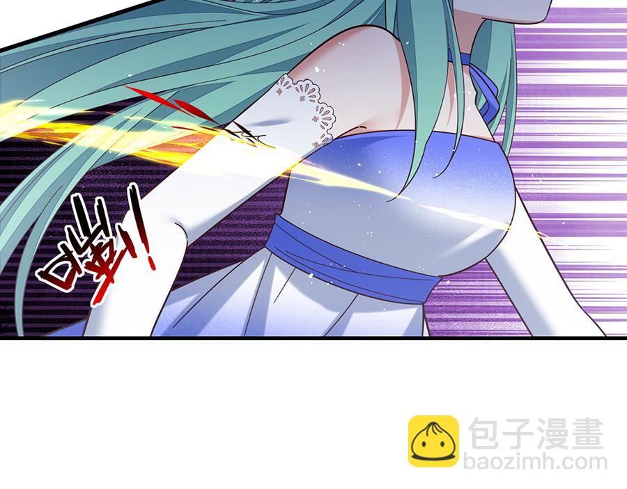 🍟萌师在上 第489话 不死的斗争 第13页