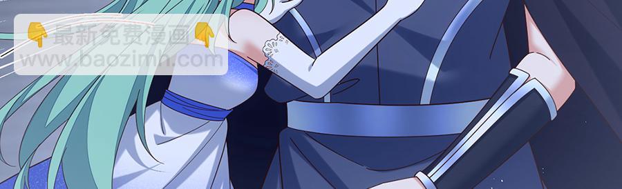 🍟萌师在上 第489话 不死的斗争 第18页