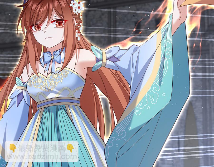 🍟萌师在上 第489话 不死的斗争 第20页