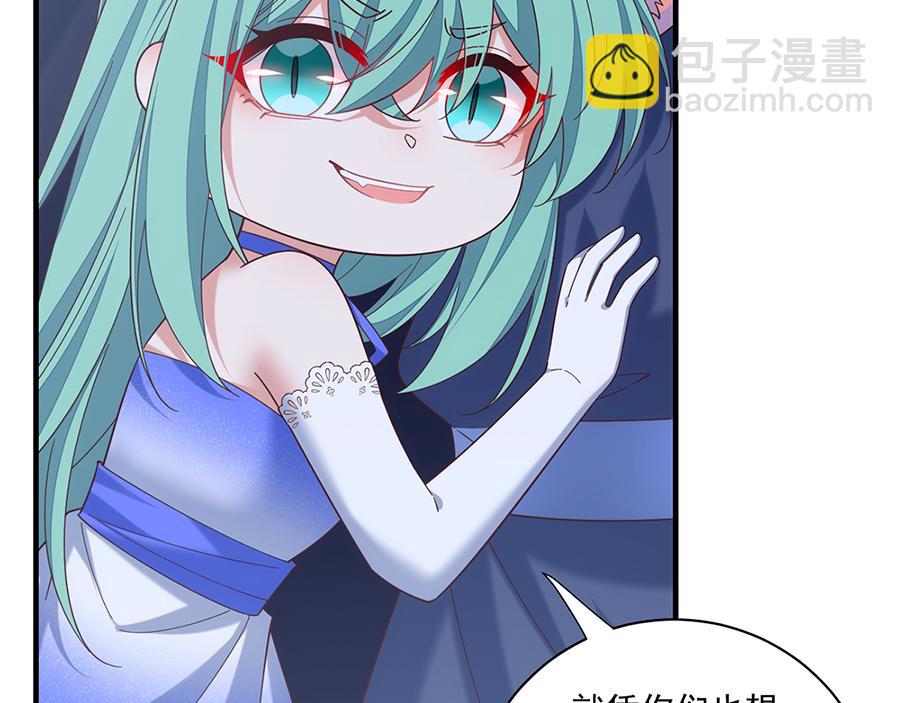 🍟萌师在上 第489话 不死的斗争 第26页
