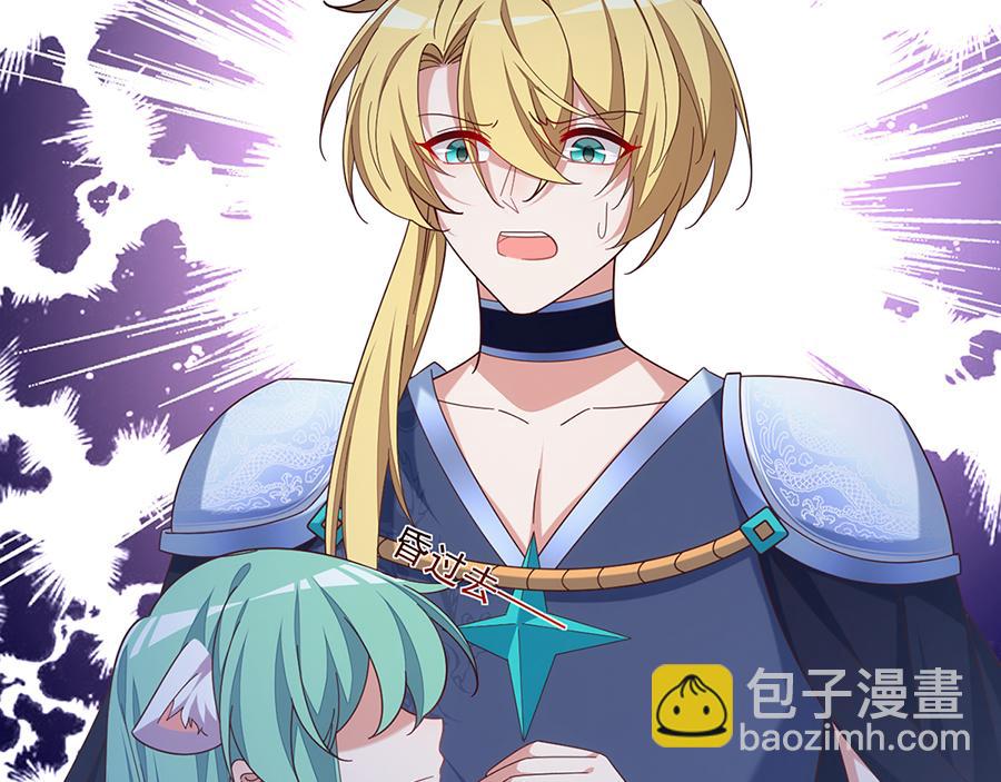 🍟萌师在上 第489话 不死的斗争 第34页