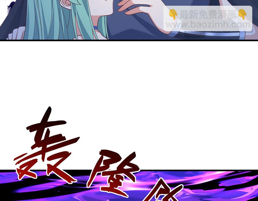 🍟萌师在上 第489话 不死的斗争 第35页