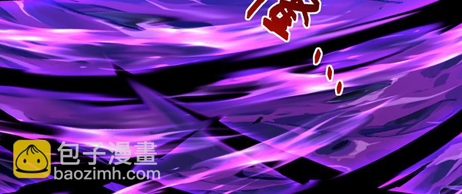 🍟萌师在上 第489话 不死的斗争 第36页