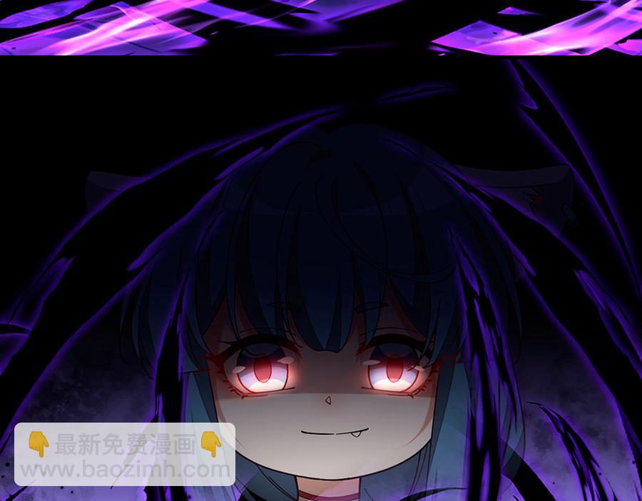 🍟萌师在上 第489话 不死的斗争 第37页