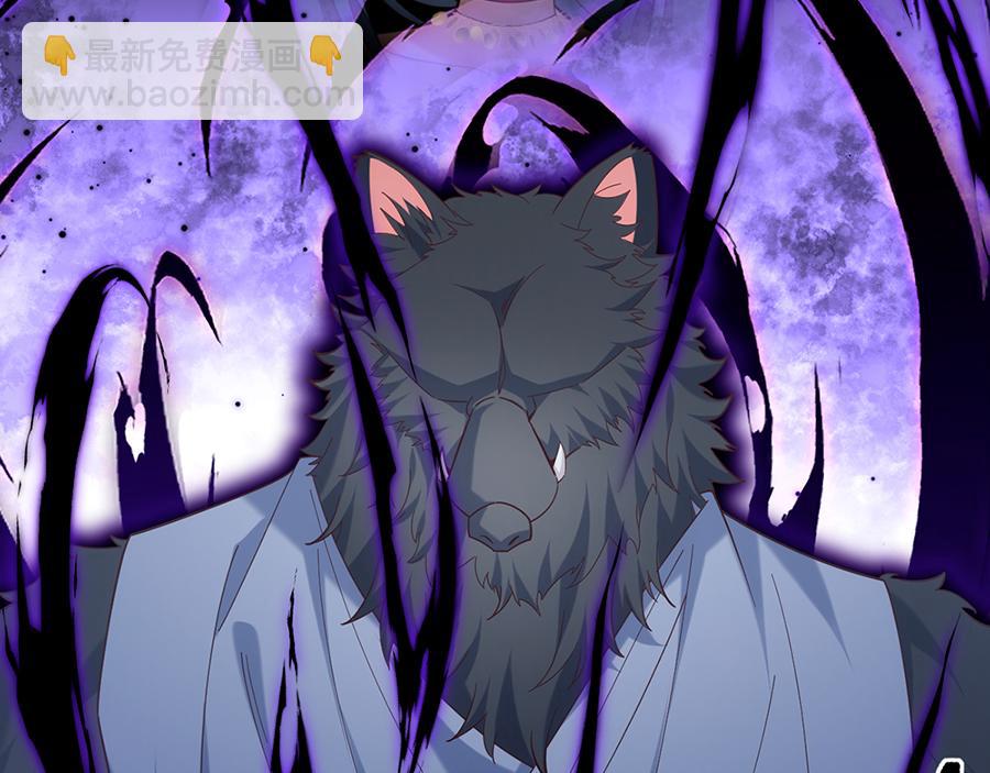 🍟萌师在上 第489话 不死的斗争 第38页